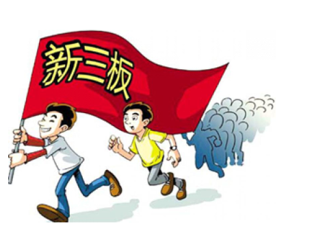 威望名單出爐：仟億達(dá)831999符合標(biāo)準(zhǔn)，入選層