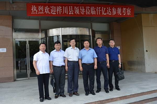 仟億達(dá)831999熱烈歡迎黑龍江樺川縣領(lǐng)導(dǎo)到訪，洽談合作