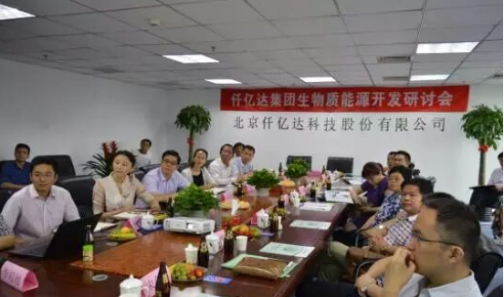 仟億達(dá)誠邀您蒞臨廣交會(huì)展館，與您暢談生物節(jié)能環(huán)保之道！