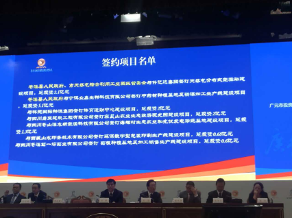 仟億達(dá)（831999）與四川省廣元市蒼溪縣人民政府、市天然氣綜合利用工業(yè)園區(qū)管委會簽訂天然氣分布式能源站建設(shè)項目