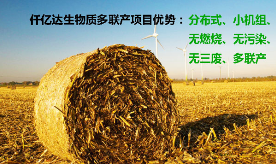 “空氣”也需要海外代購？霧霾橫行，需要仟億達(dá)這樣的良心企業(yè)！