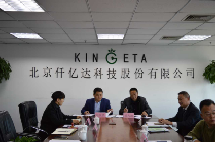  仟億達(dá)田總（左二）與通城縣林業(yè)局領(lǐng)導(dǎo)簽訂林業(yè)碳匯項(xiàng)目開(kāi)發(fā)與管理合同書