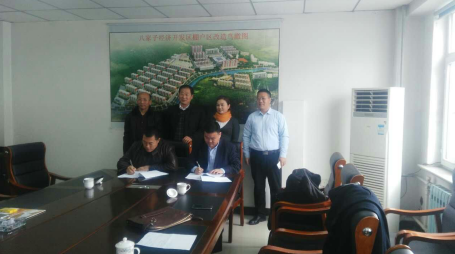  仟億達董總（前排右）與葫蘆島市建昌縣八子經濟開發(fā)區(qū)管委會李主任簽約