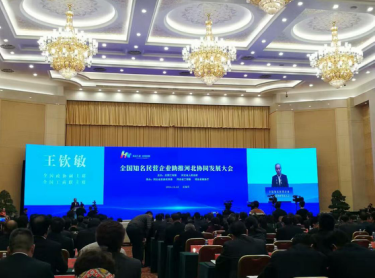 全國政協(xié)副主席、全國工商聯(lián)主席王欽敏發(fā)表致辭