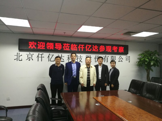 鴻基金發(fā)起人、央視主持人陳偉鴻(左二)、北京廈門企業(yè)商會(huì)會(huì)長蔣清林(右二)、北京福建企業(yè)總商會(huì)黨委書記、會(huì)長陳春玖(右一)上臺(tái)啟動(dòng)“攜手鴻基金·關(guān)愛青少年”公益活動(dòng)