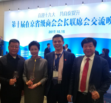 北京山東商會(huì)會(huì)長(zhǎng)王兵（左一）寧夏商會(huì)會(huì)長(zhǎng)劉艷霞（左二）商會(huì)常務(wù)副會(huì)長(zhǎng)、仟億達(dá)集團(tuán)董事長(zhǎng)鄭兩斌（右二）河北商會(huì)會(huì)長(zhǎng)陳三國(guó)（右一）