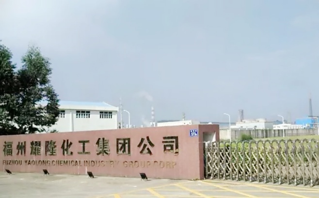 仟億達集團與福州耀隆化工集團就水系統(tǒng)、冷卻塔系統(tǒng)節(jié)能改造達成合作