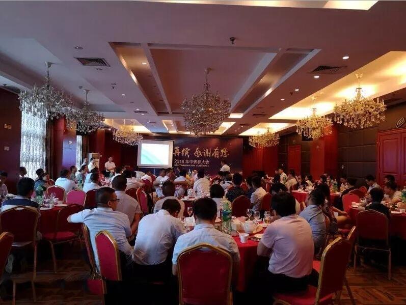 輝煌再續(xù)，感謝有您，仟億達(dá)集團(tuán)2018年中總結(jié)會圓滿結(jié)束