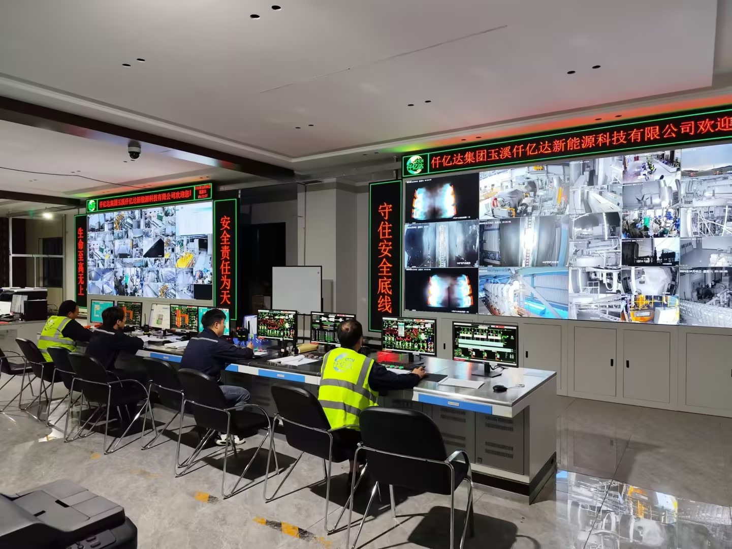仟億達玉昆發(fā)電廠100MW1#機組滿負荷發(fā)電運行！